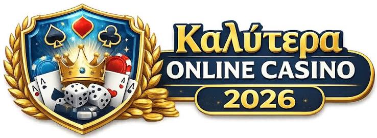 Το Καλύτερο Online Καζίνο Η Απόλυτη Εμπειρία Παιχνιδιού -765343385